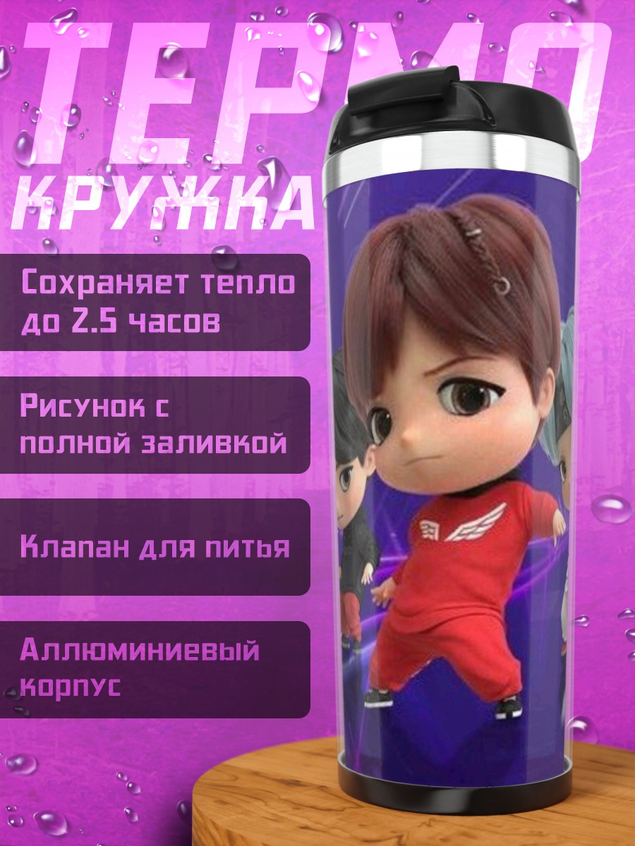 Термокружка K-pop группа