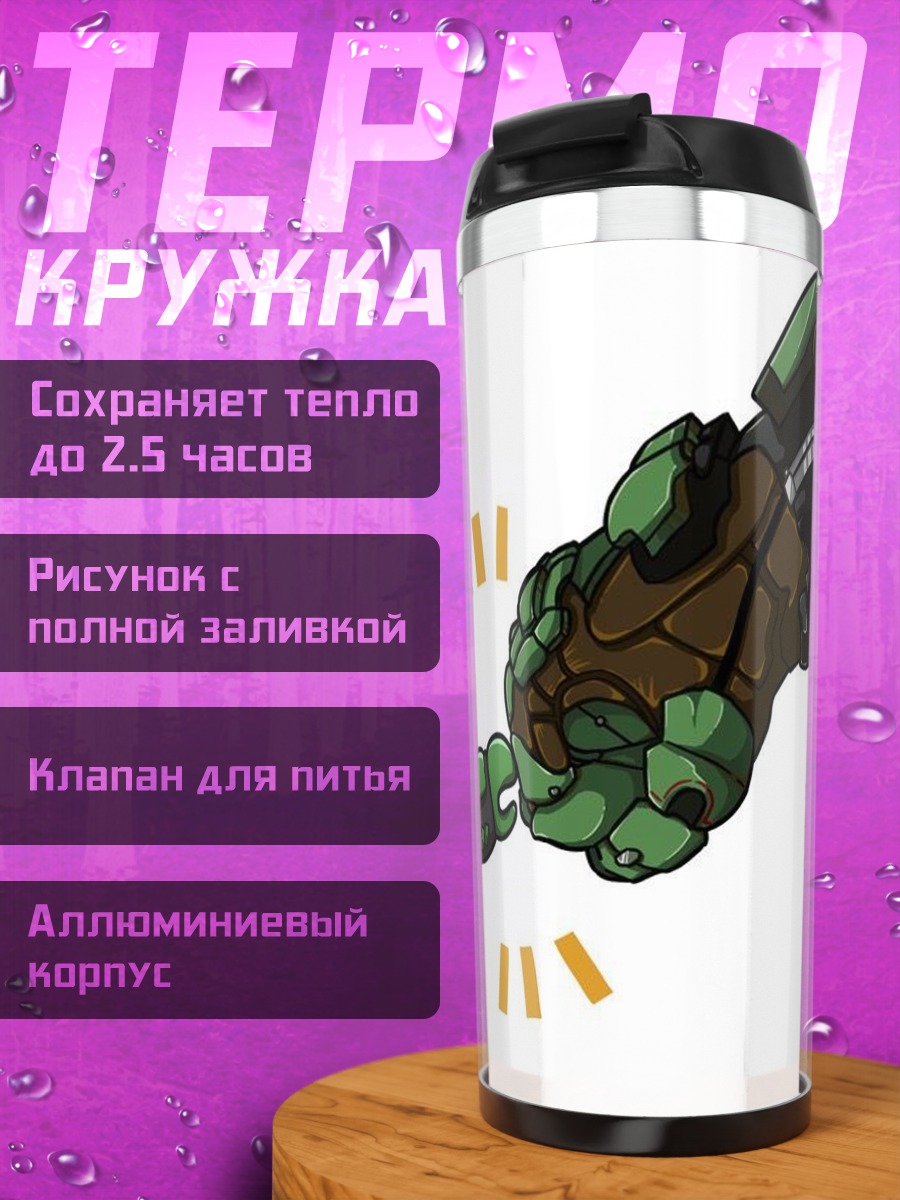 Термокружка Кулак Дума