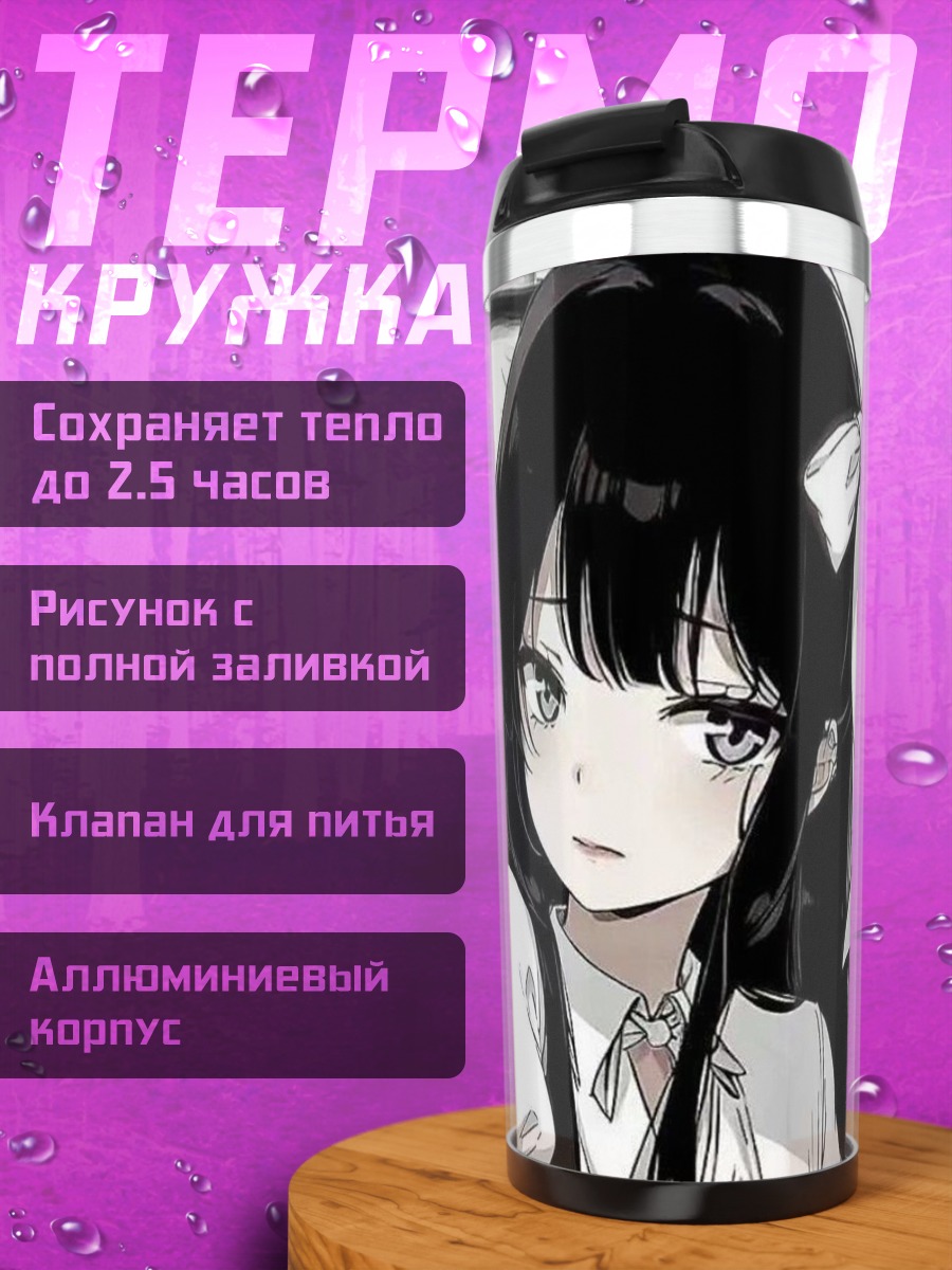 Термокружка Аниме девушка с бантом