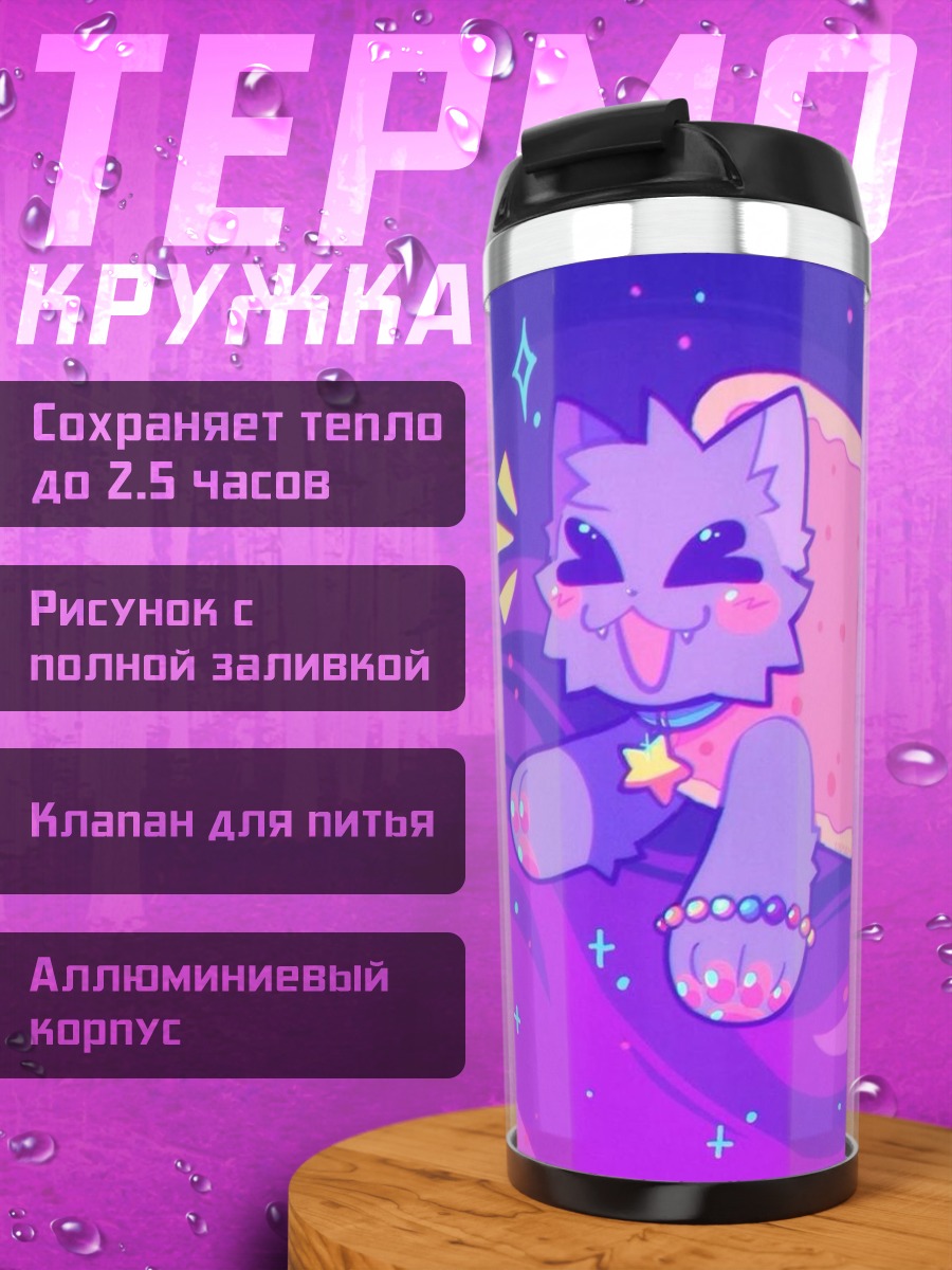 Термокружка Нян Кэт в космосе