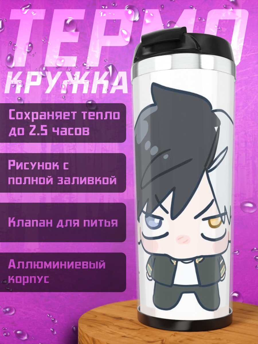 Термокружка Чиби персонаж с разными глазами