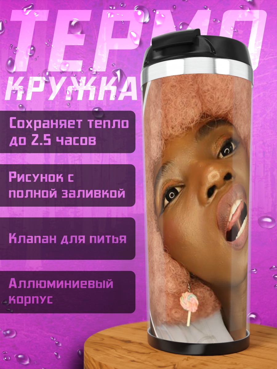 Термокружка Девушка с розовыми волосами