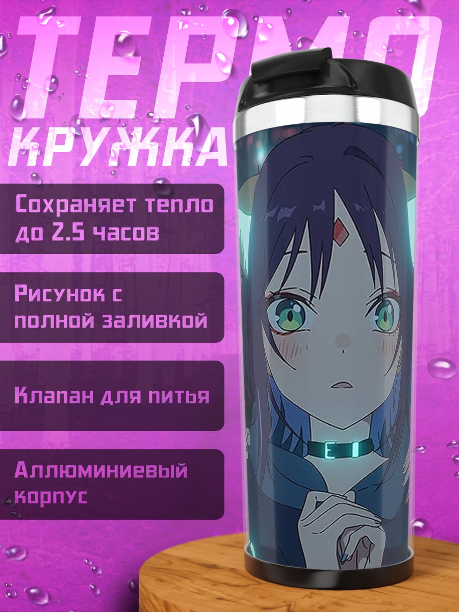 Термокружка Аниме девушки кошки
