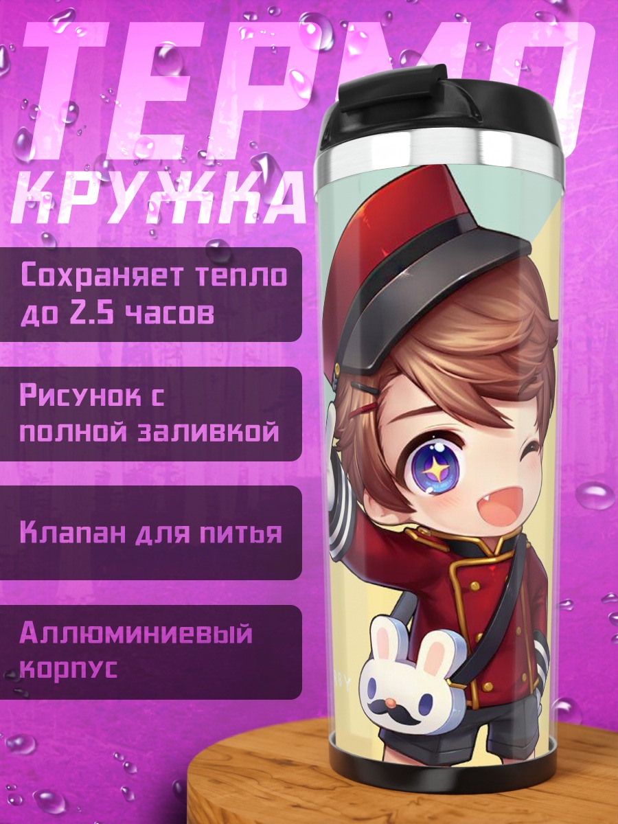 Термокружка Чиби пара в форме