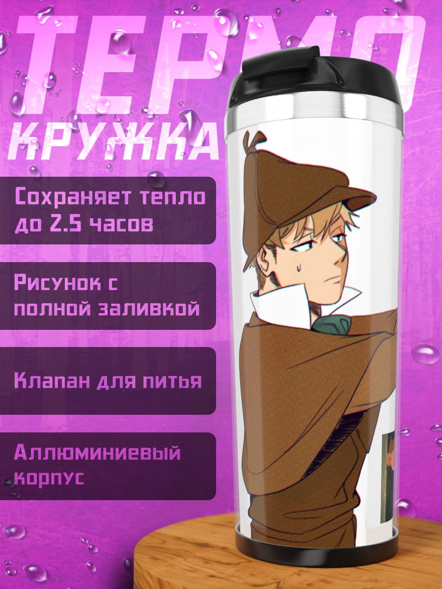 Термокружка Персонажи из Чип и Дейл