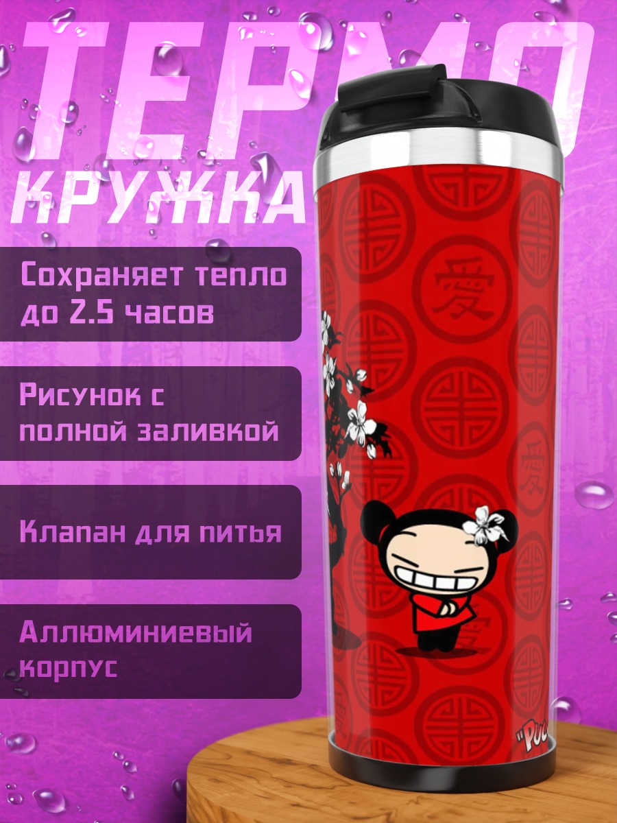 Термокружка Пукка и вишневое дерево