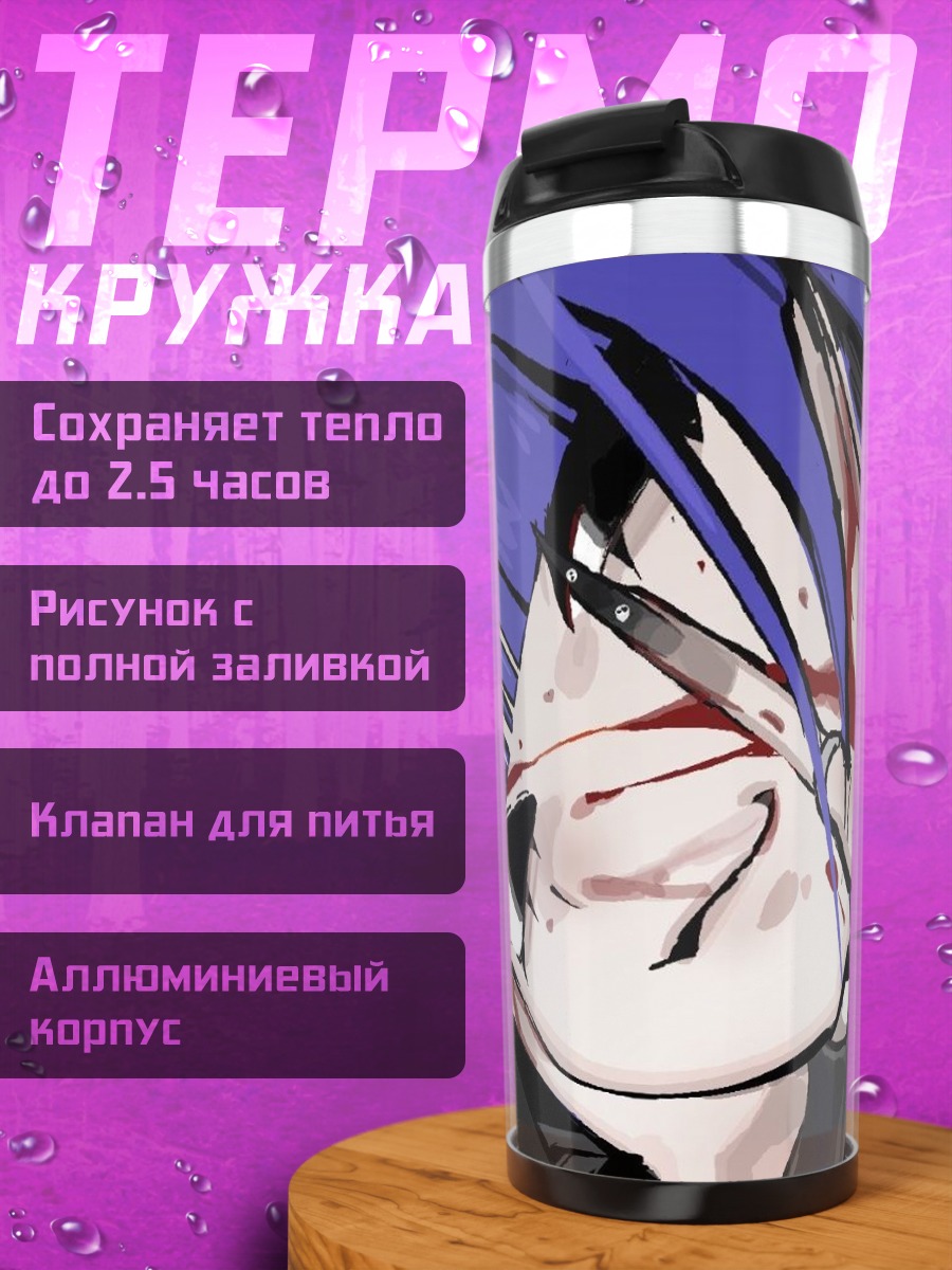 Термокружка Кровавая девушка