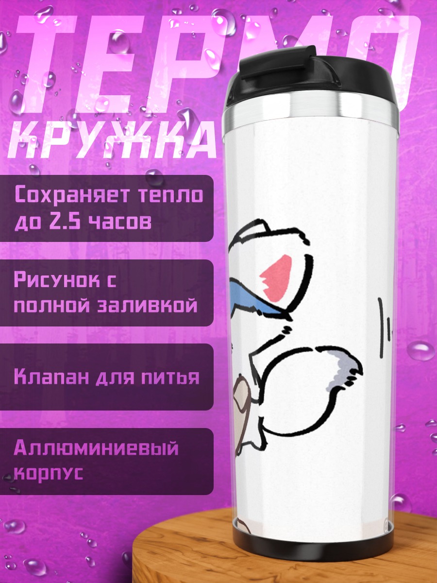 Термокружка Котёнок в очках