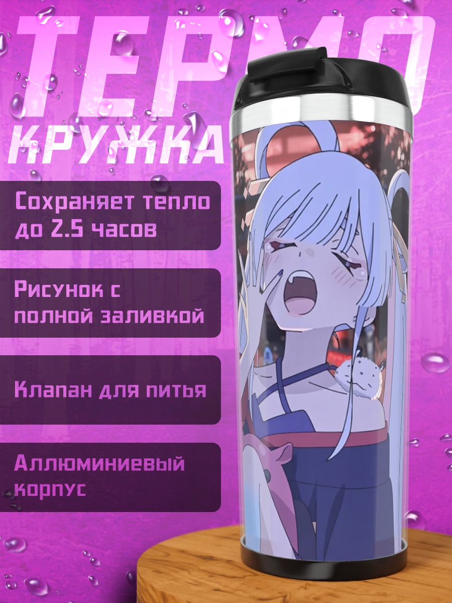 Термокружка Аниме девушка с голубыми волосами