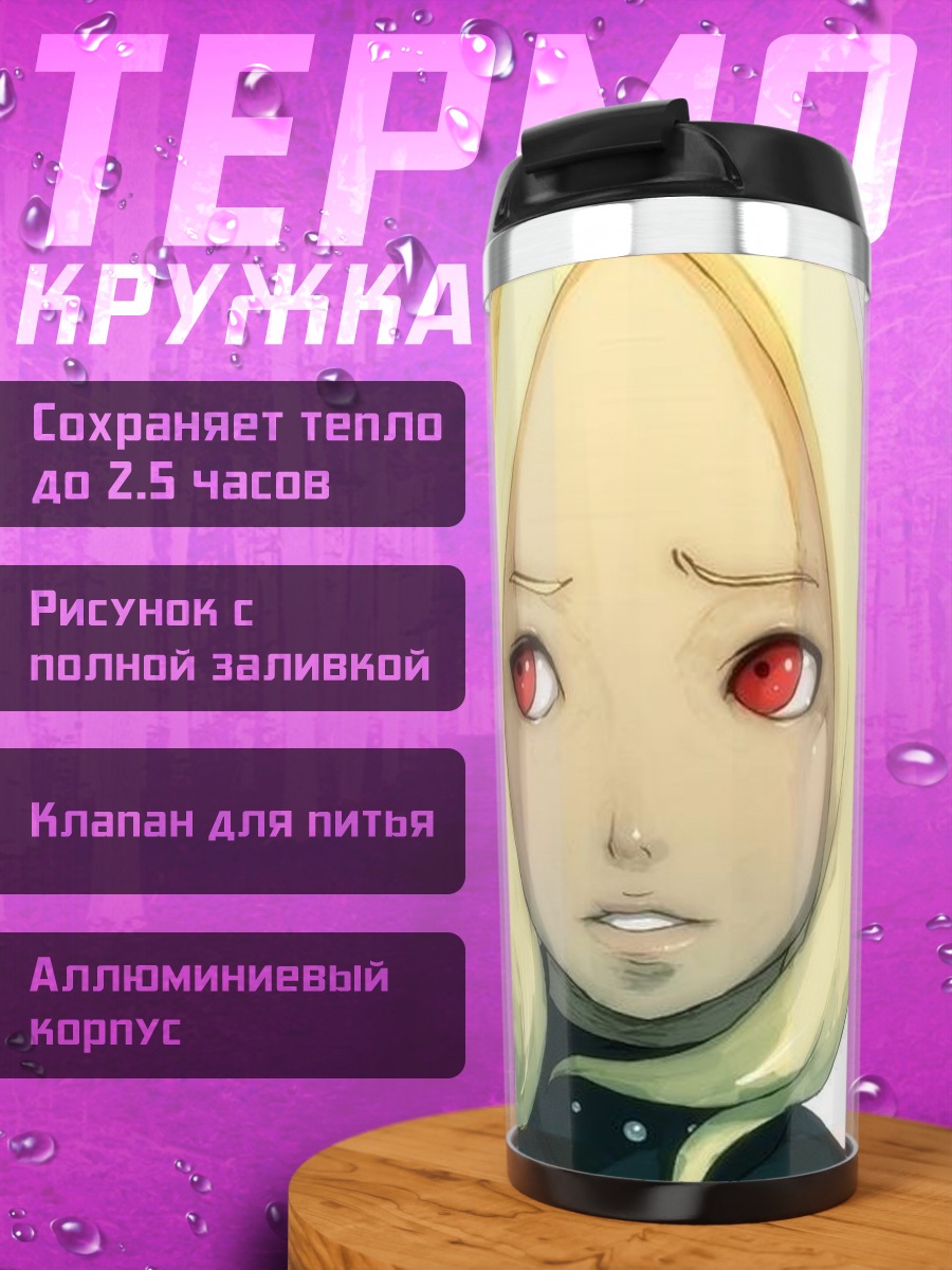 Термокружка lol ok too far