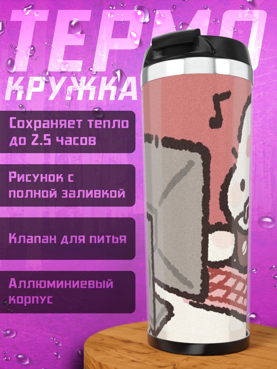 Термокружка Кролик за компьютером