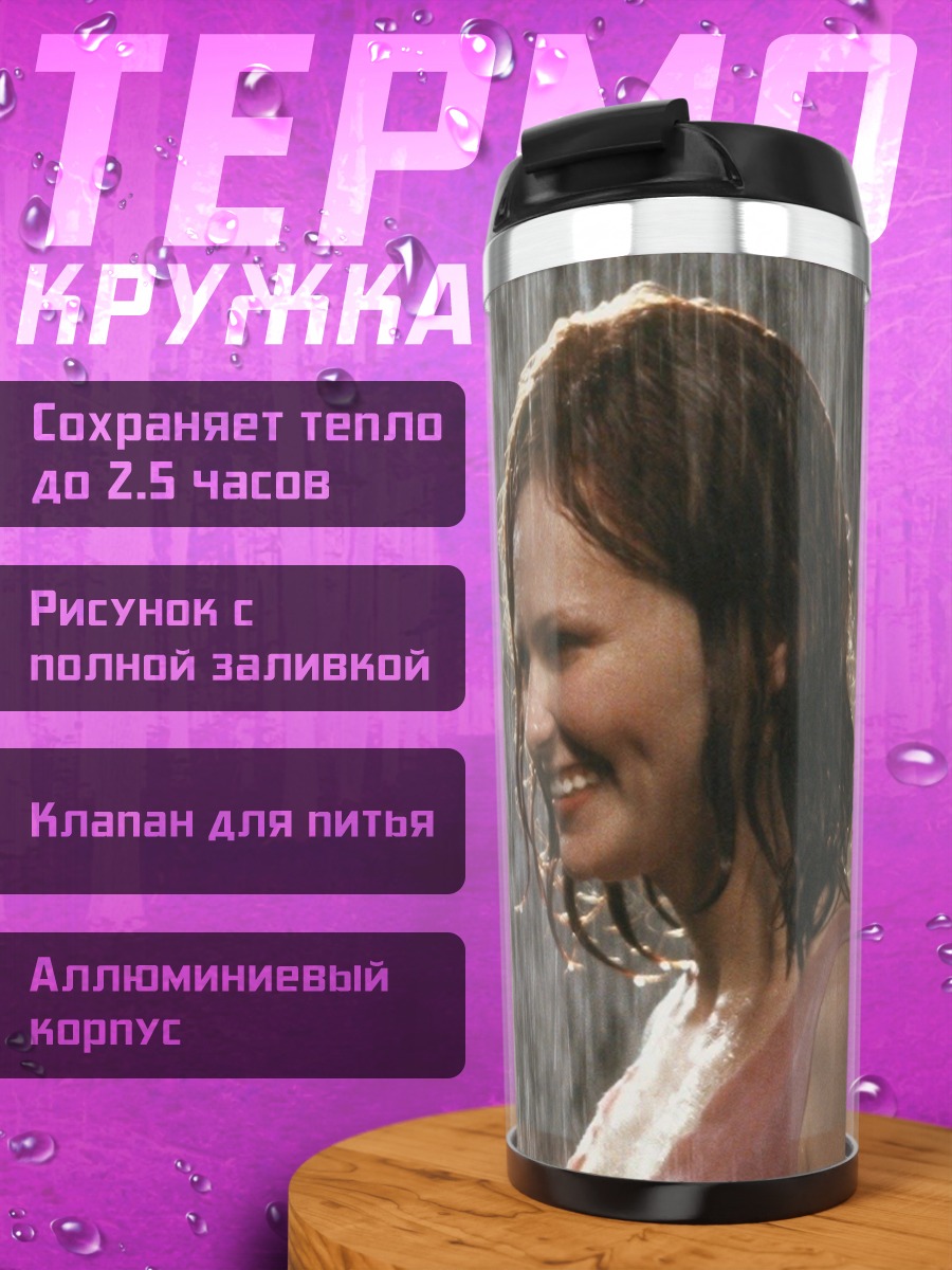 Термокружка Человек-паук и девушка
