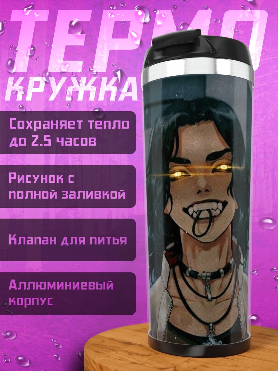 Термокружка Персонаж из Токийских мстителей