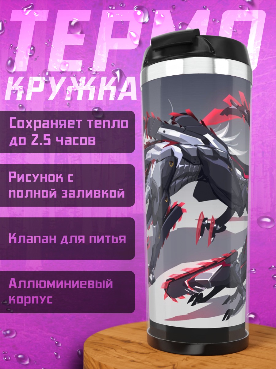 Термокружка Кот с черникой