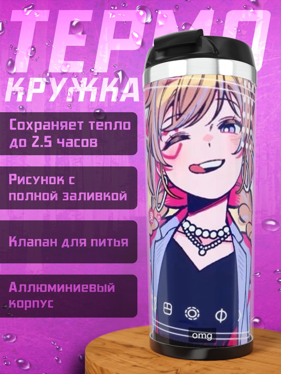 Термокружка Аниме девушка с косами