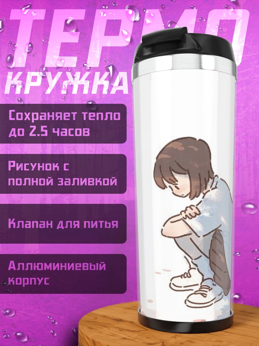 Термокружка Девочка и кот