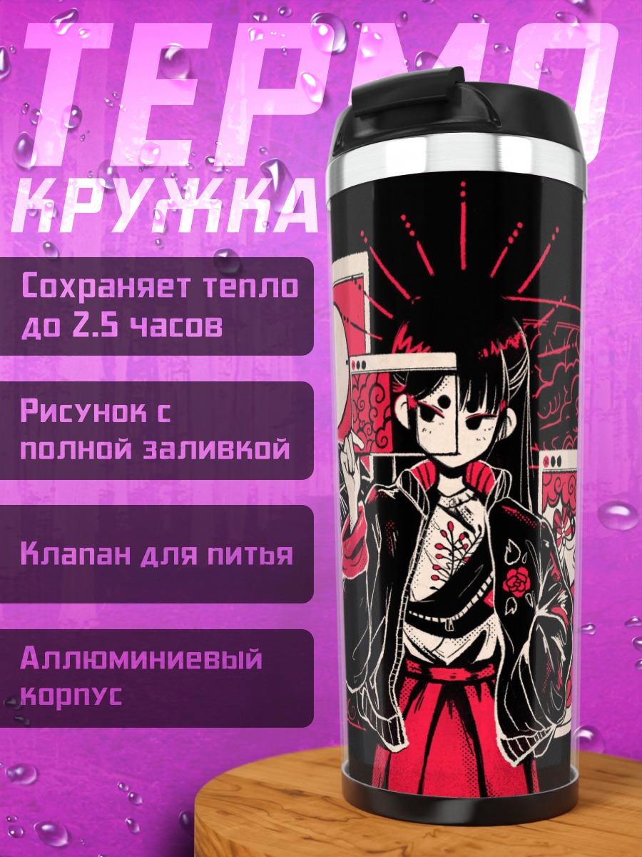 Термокружка Девушка в кимоно