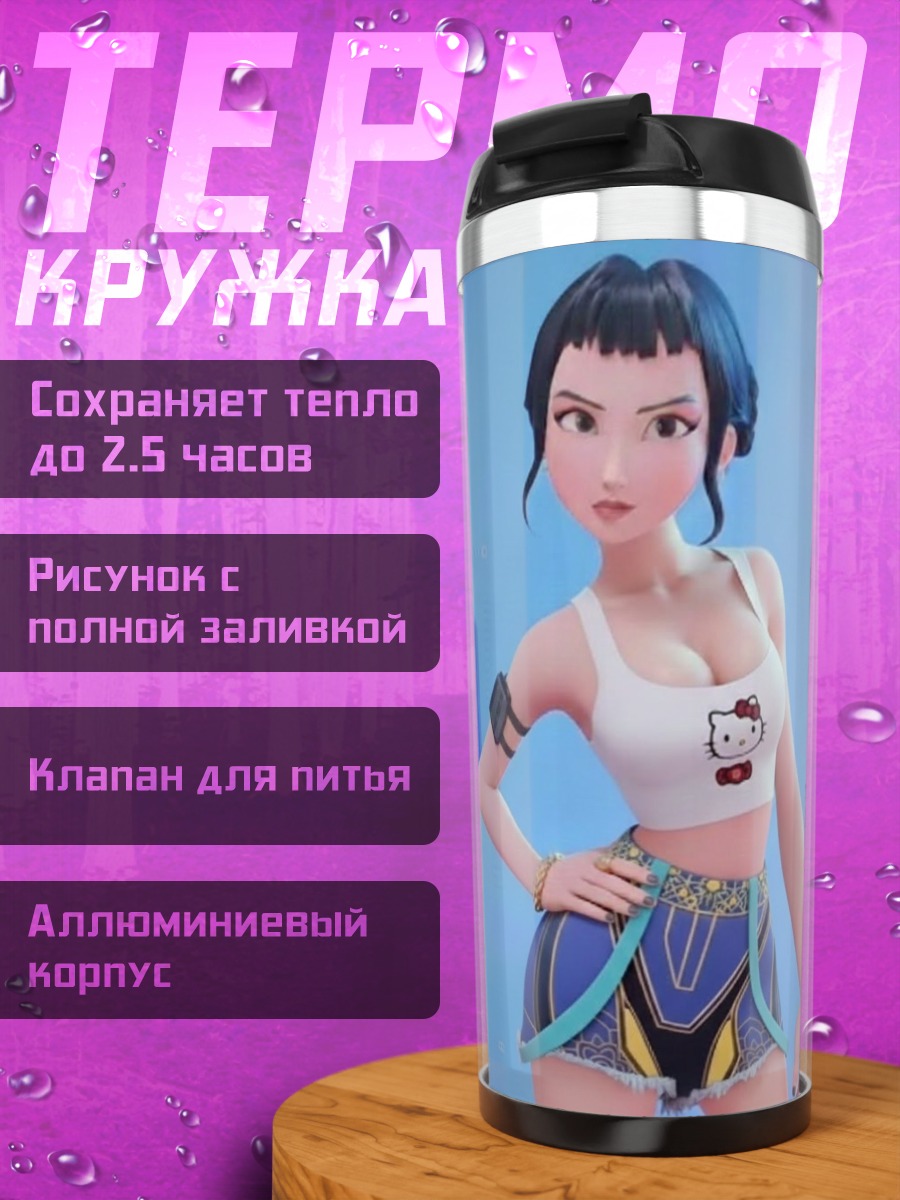 Термокружка Девушка с Хелло Кити