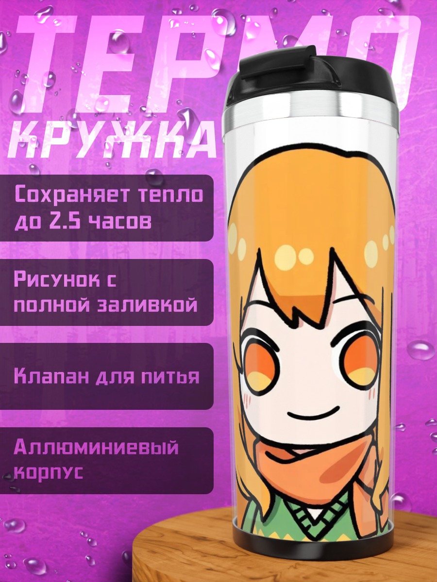 Термокружка Аниме девочка