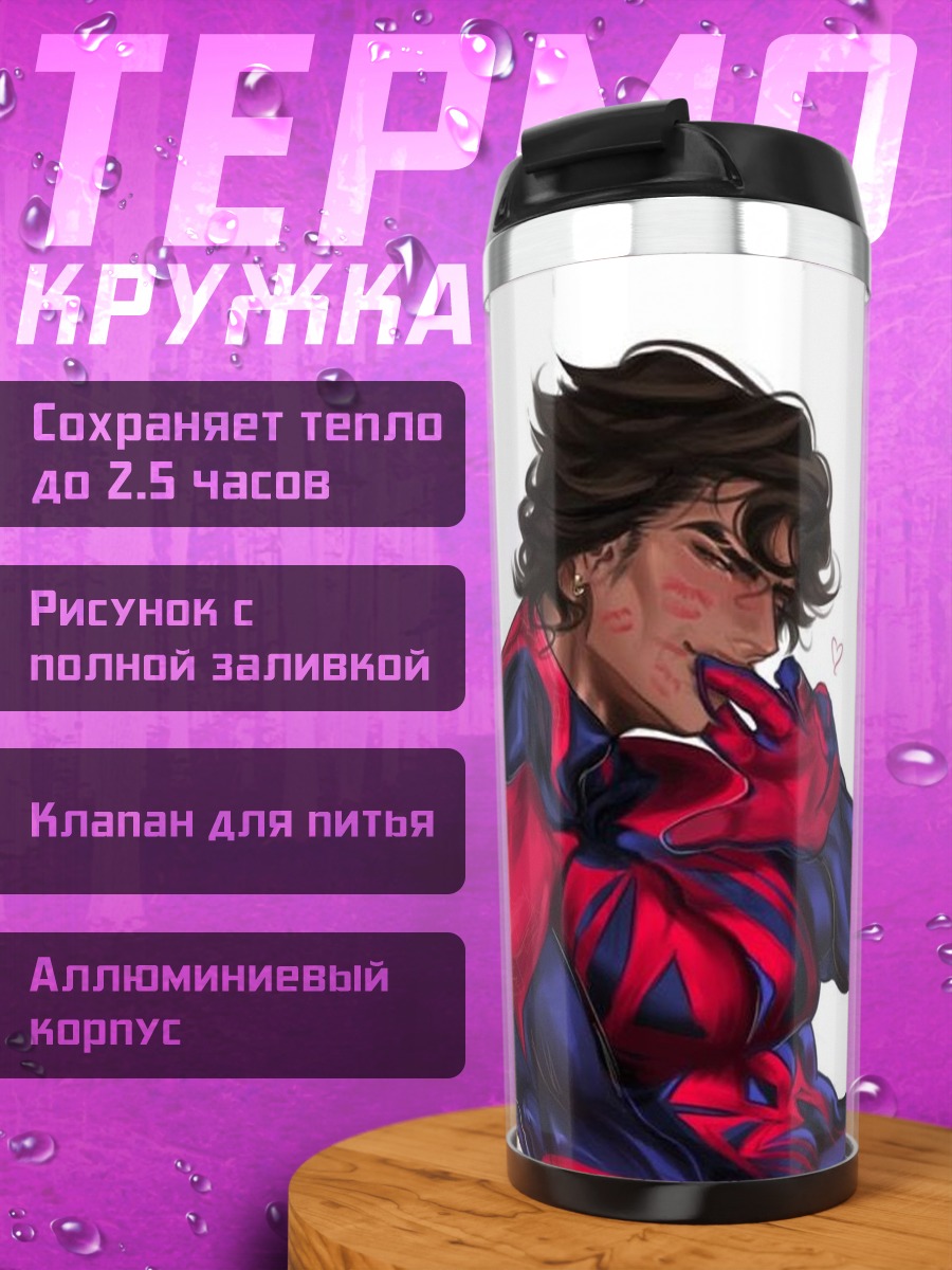 Термокружка Человек-паук в костюме