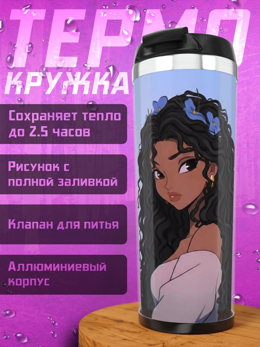 Термокружка Девушка с кроликом