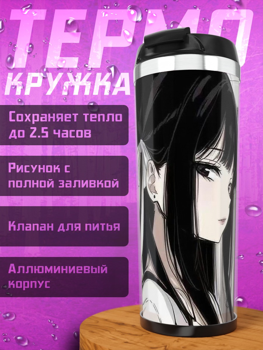 Термокружка Аниме девушка с бантом