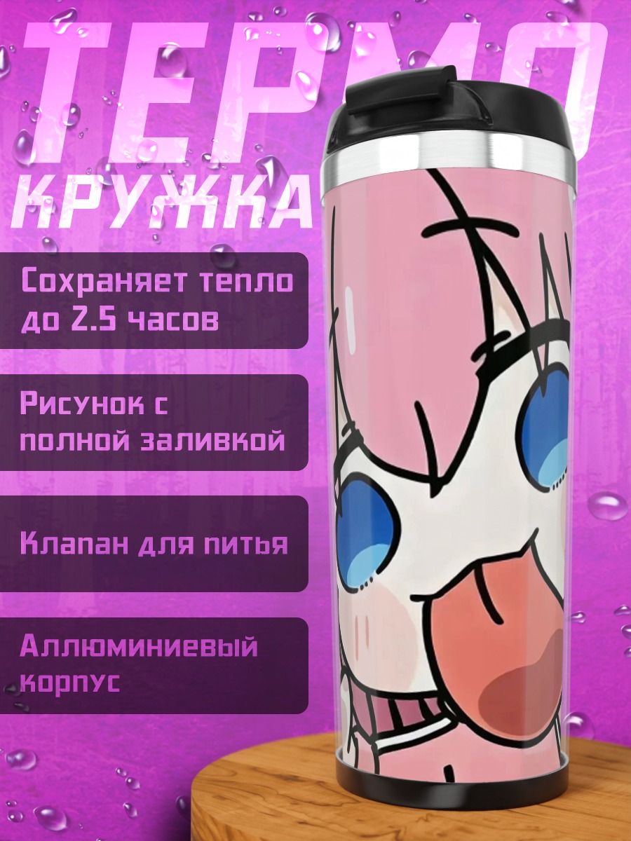 Термокружка Чиби девушка с леденцом