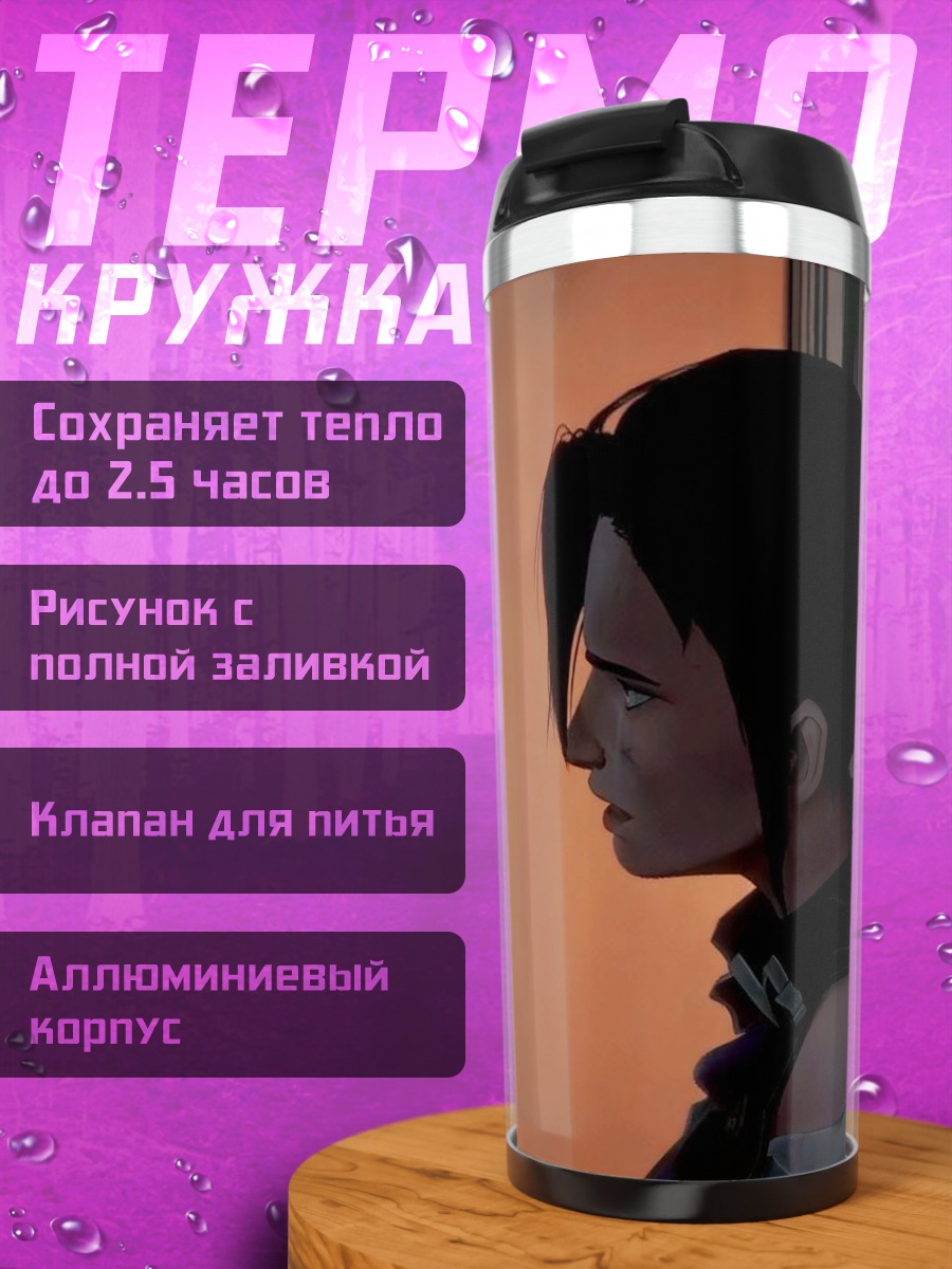 Термокружка Двое влюбленных на закате
