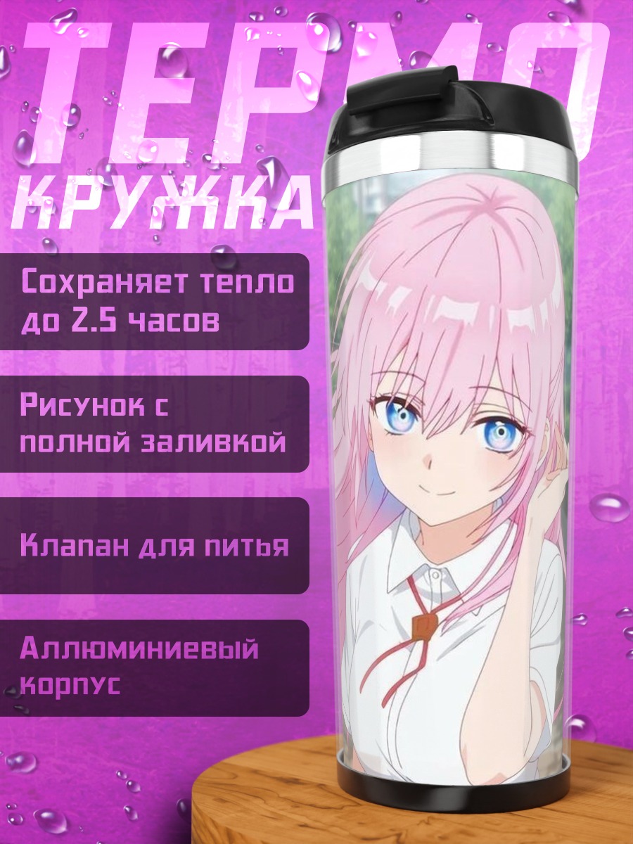 Термокружка Аниме девушка с розовыми волосами