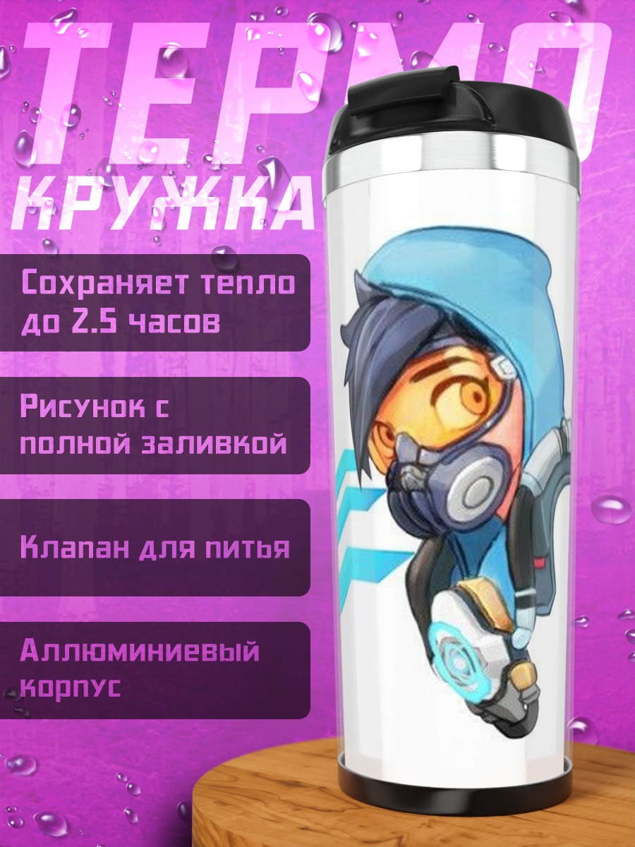 Термокружка Девушка в капюшоне