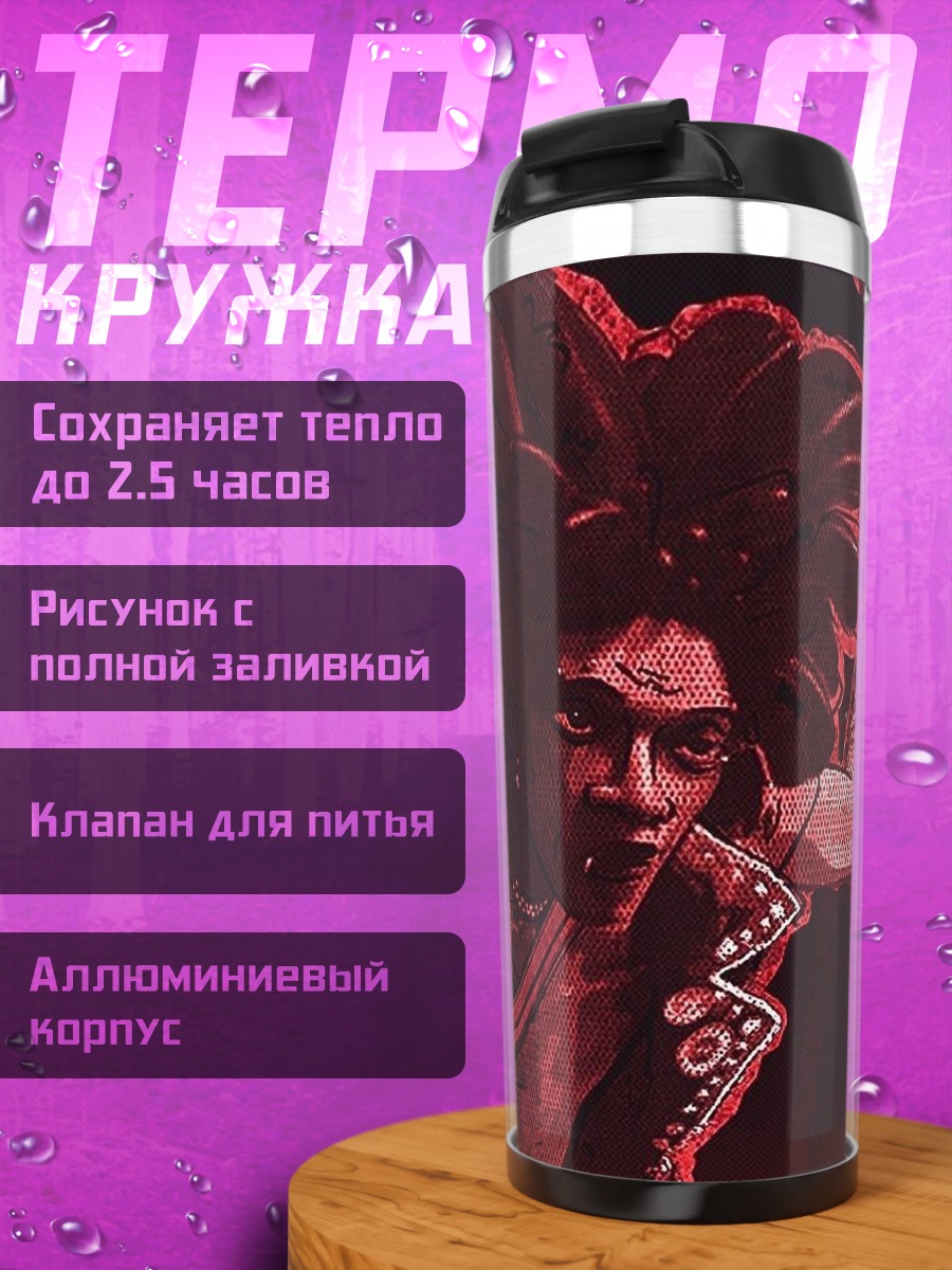 Термокружка Красный арт персонаж