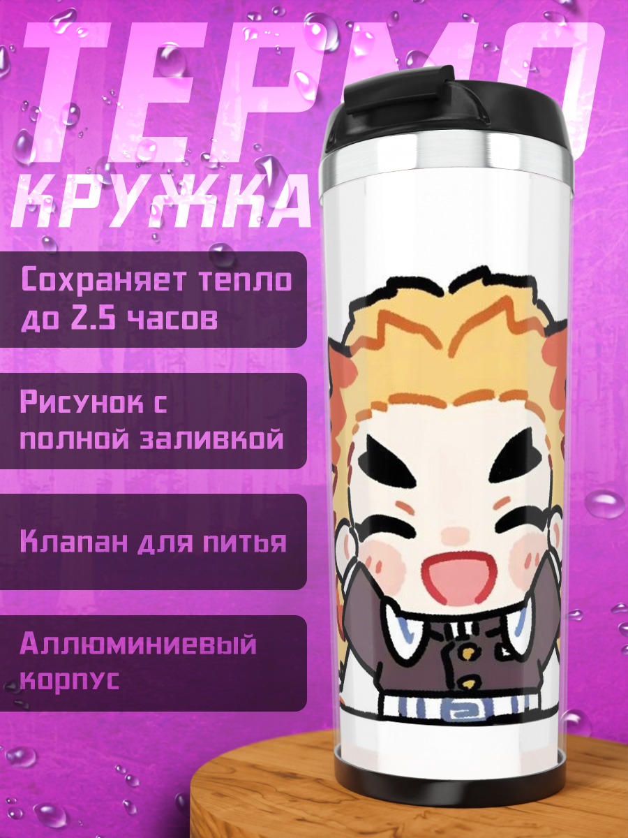 Термокружка Чиби Ренгоку Кёнджуро