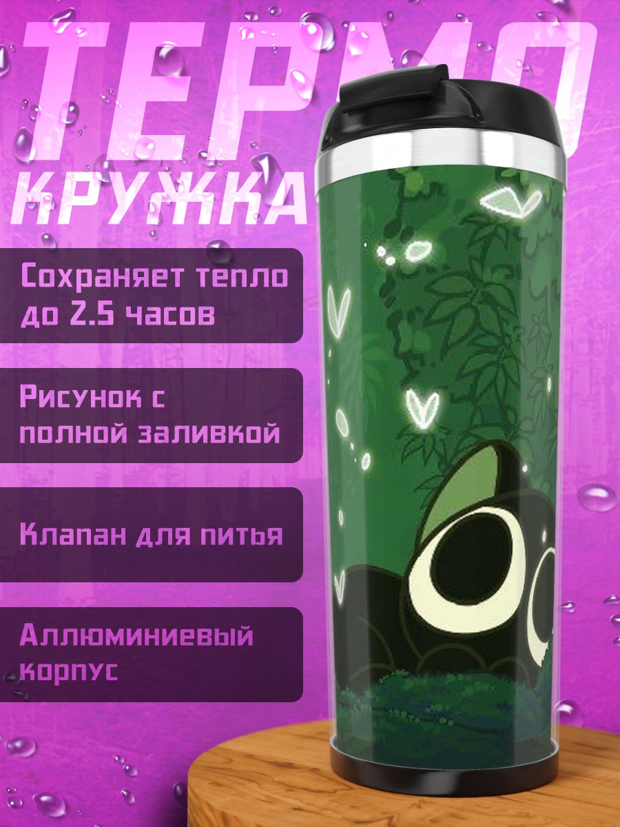 Термокружка Черный котенок светлячки