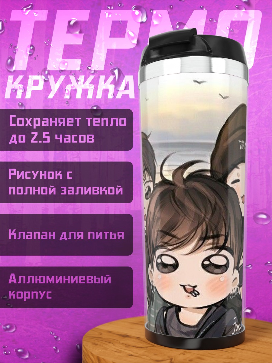 Термокружка Чиби группа