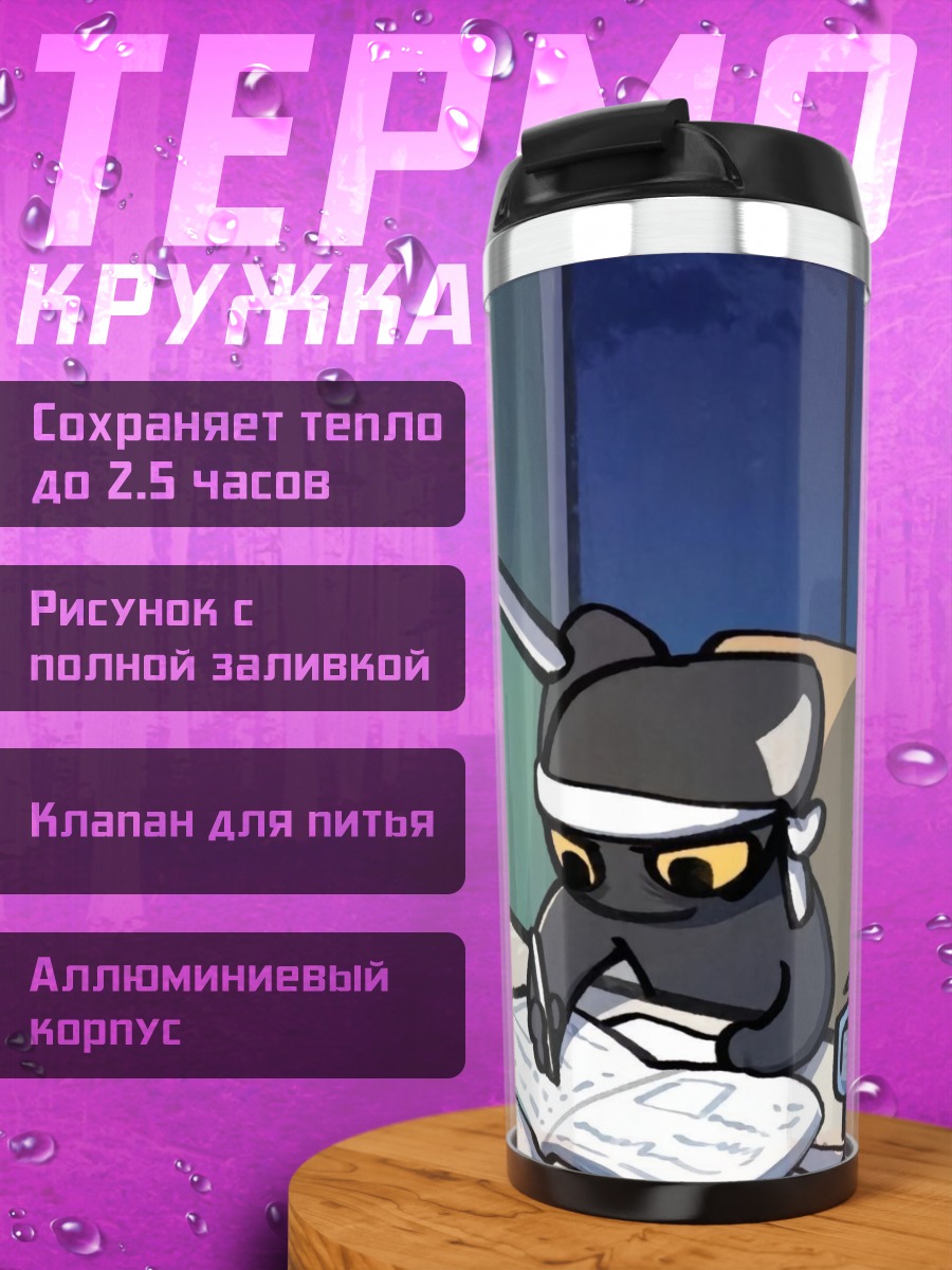 Термокружка Кот ниндзя учится