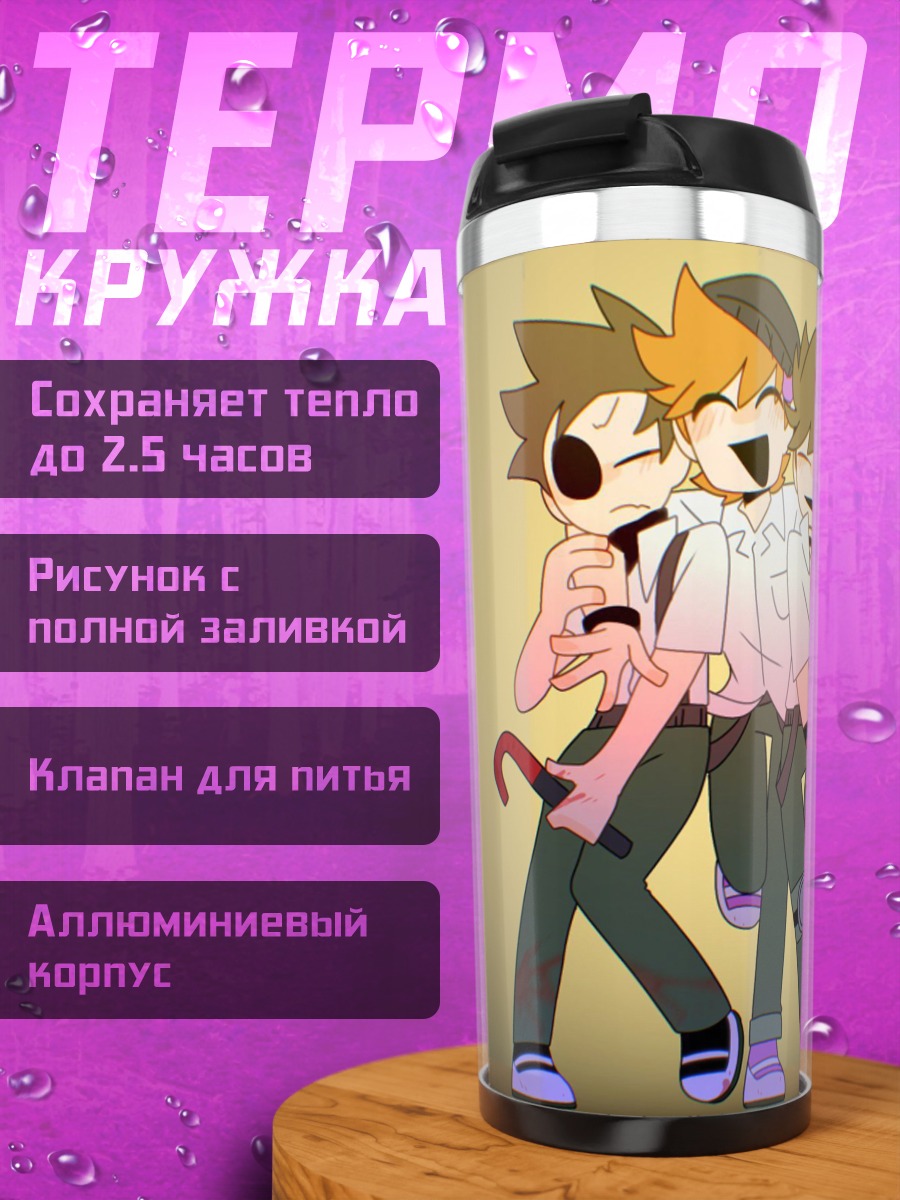 Термокружка Персонажи Eddsworld
