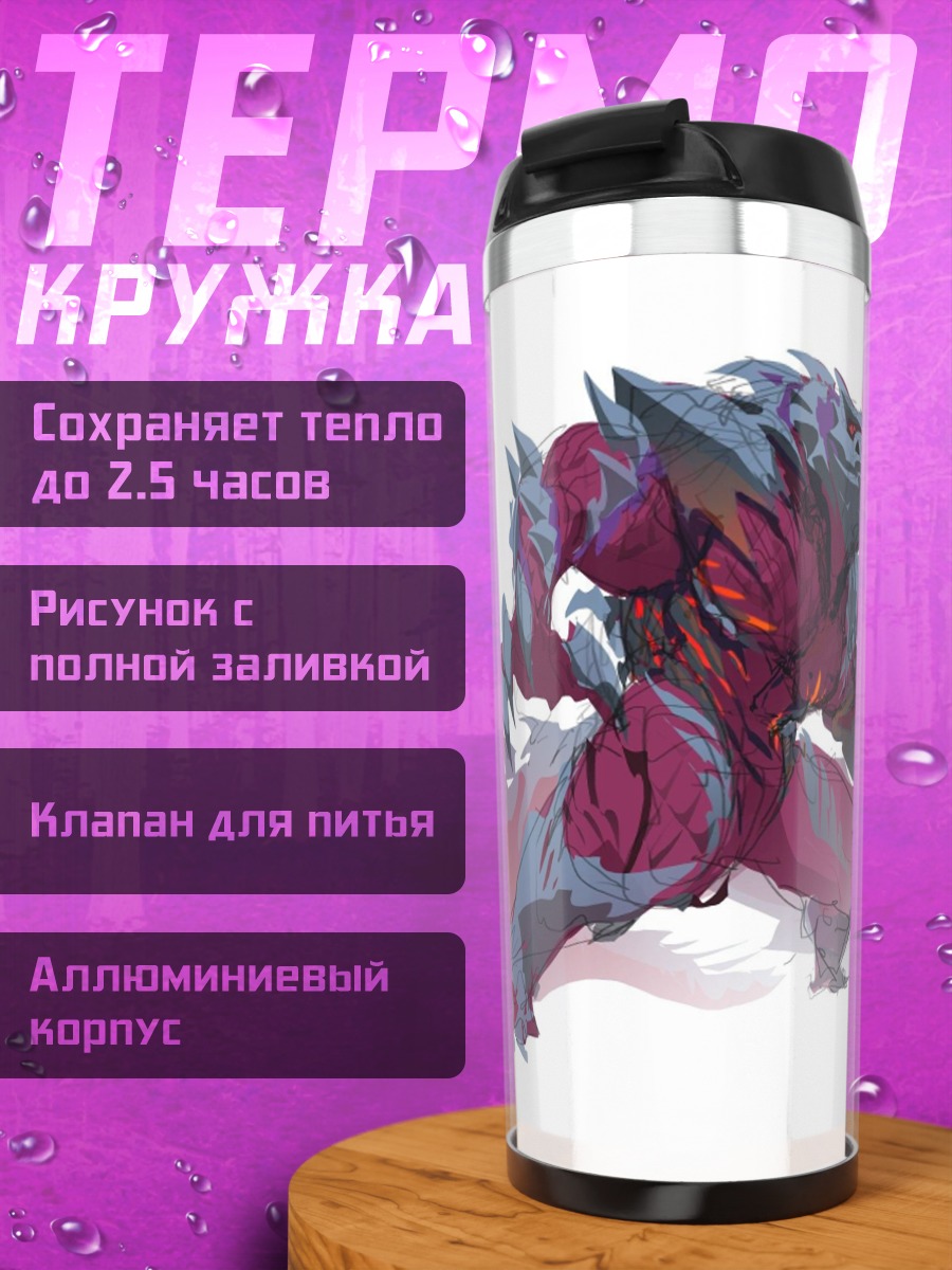Термокружка Демонический воин
