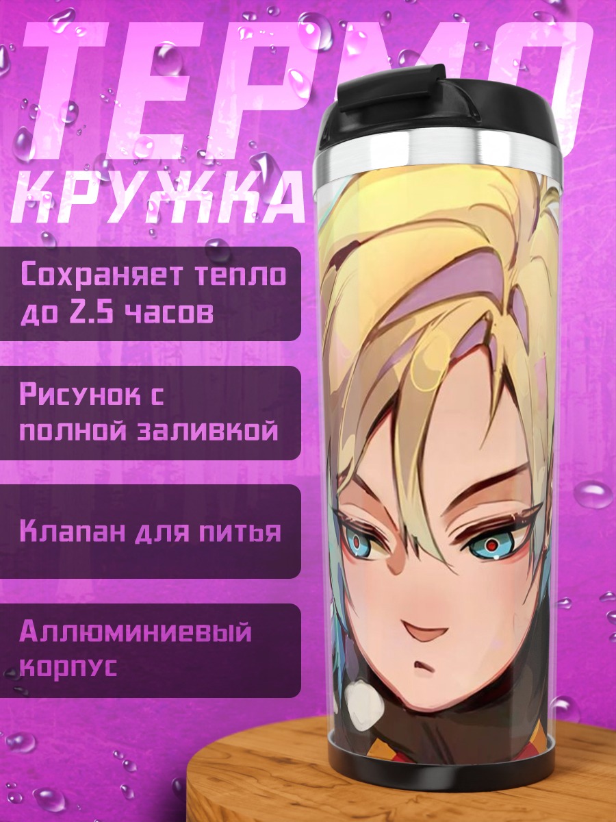 Термокружка Аниме персонаж с цветами