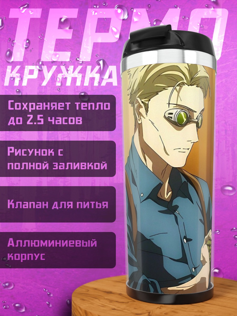 Термокружка Нанами из Магической Битвы