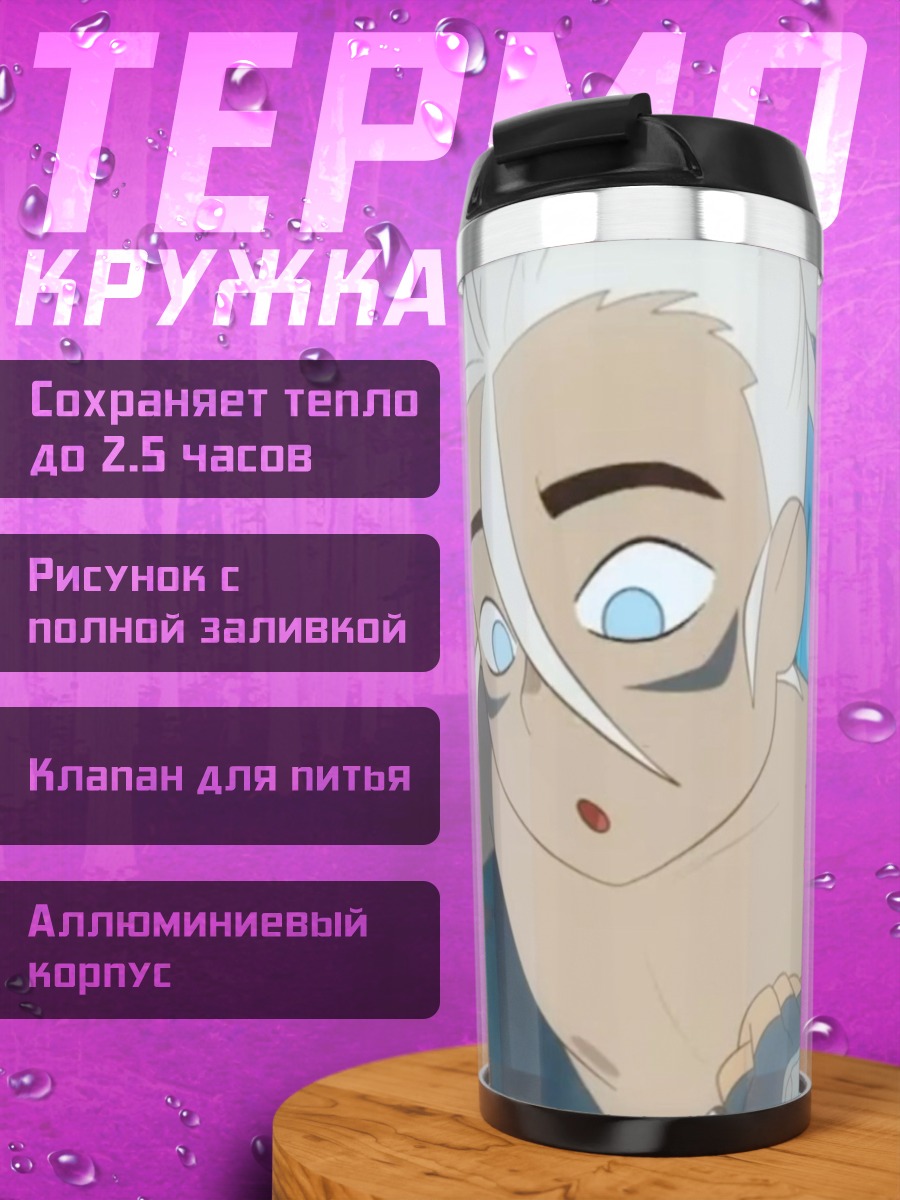Термокружка Арт персонажа Акира