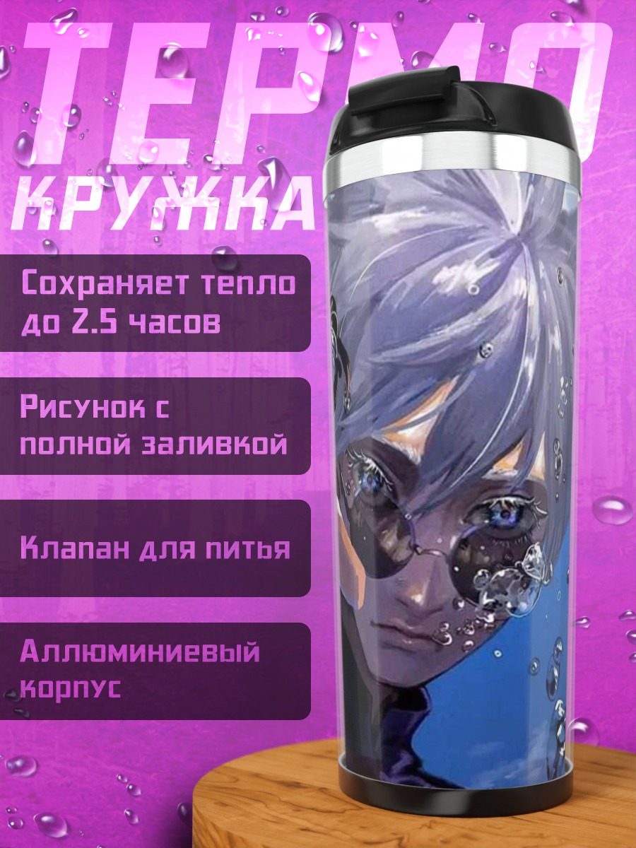 Термокружка Персонаж Сатору Годжо