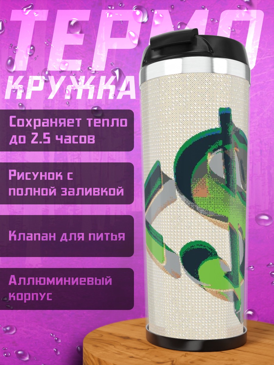 Термокружка Символ доллара