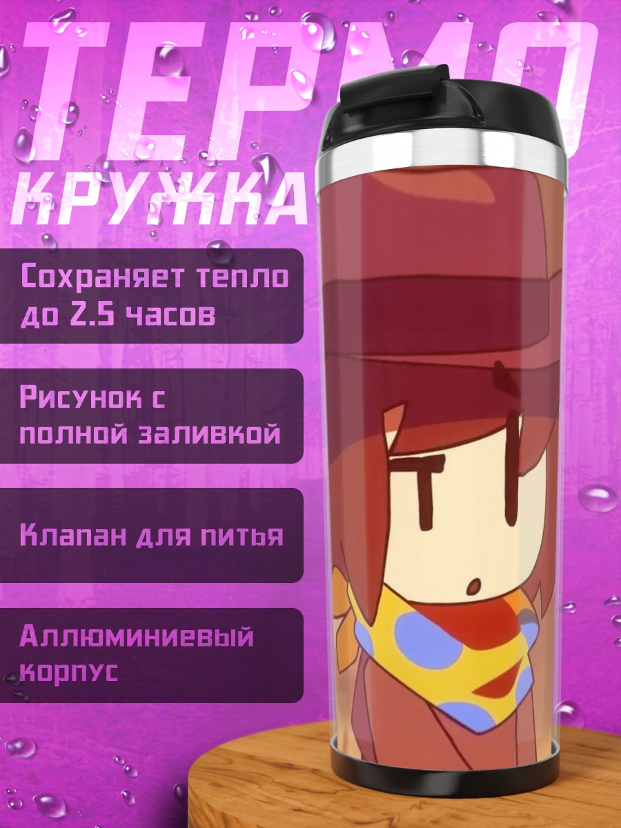 Термокружка Ковбой с шарфом