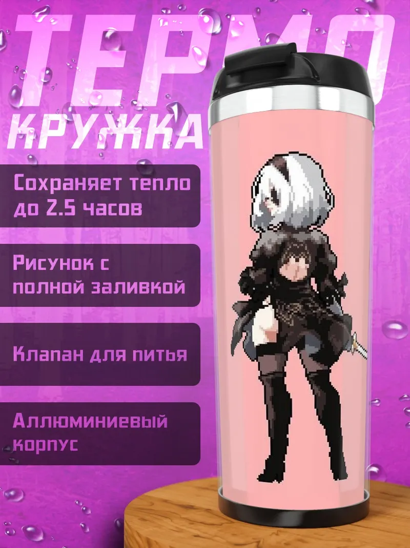 Термокружка 2B с панда-головой