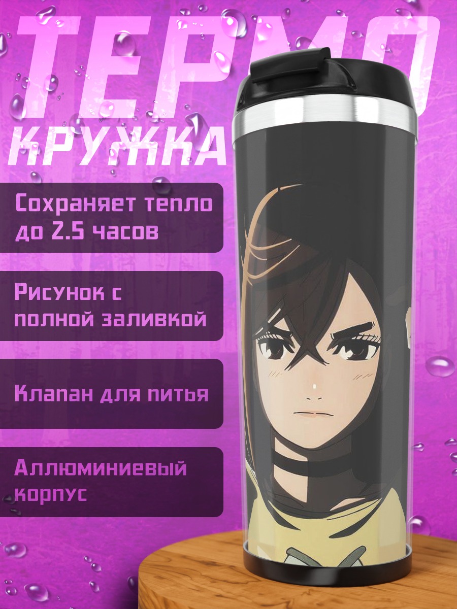 Термокружка Аниме девушка