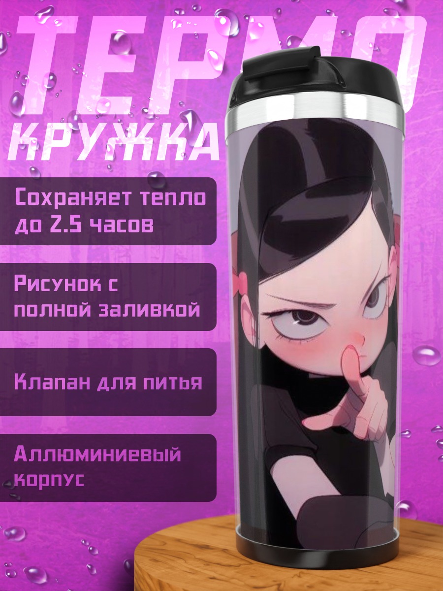 Термокружка Девочка с бантиками