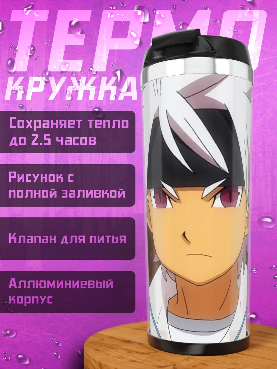 Термокружка Персонаж аниме