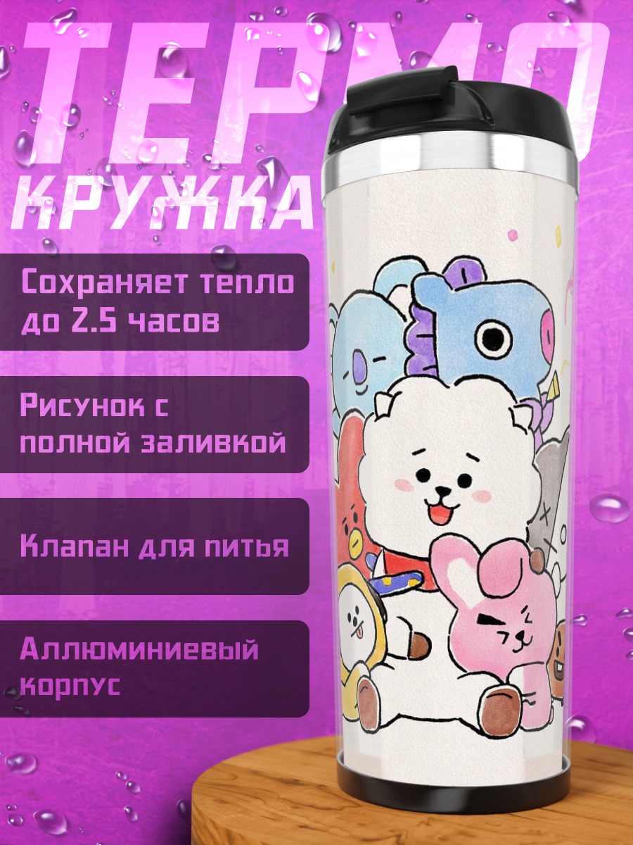 Термокружка BT21 персонажи