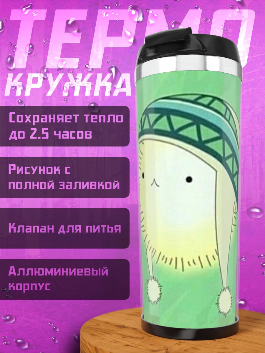 Термокружка Персонаж из Времени приключений