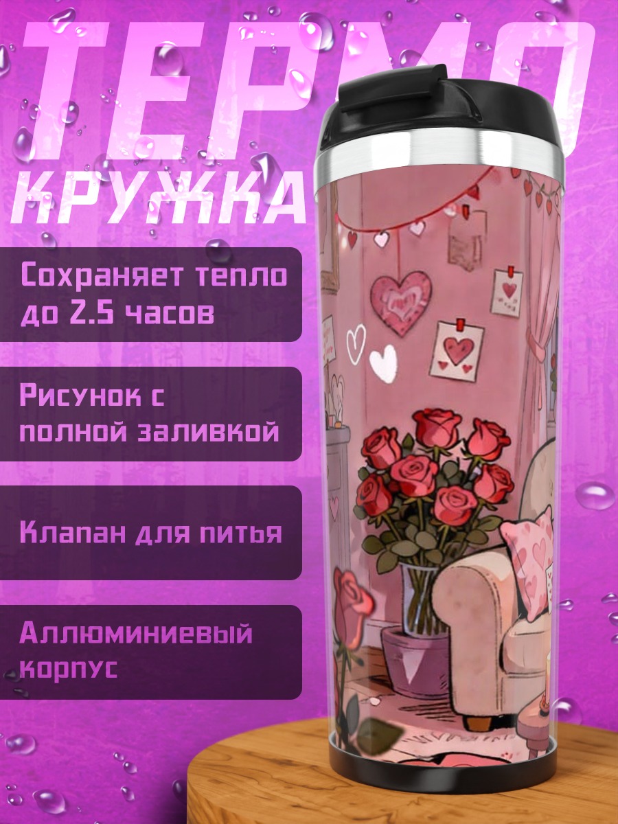 Термокружка Снупи и Вуди